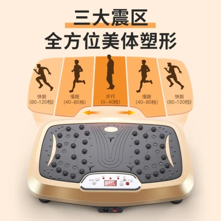 Smart VK Fat Rejection Machine Lazy Fitness Machine Shaking Machine Waist-beautifying Leg-shocking Stomach Artifact Fitness Equipment Unisex Shaping Home Sports Equipment Strong Power/Magnet Massage/Flagship Model-Obsidian Gold Remote Control