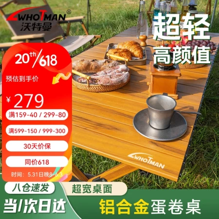 Waterman Whotman Outdoor Folding Table Egg Roll Table [Aluminum Alloy] Portable Picnic Camping Equipment BBQ Table