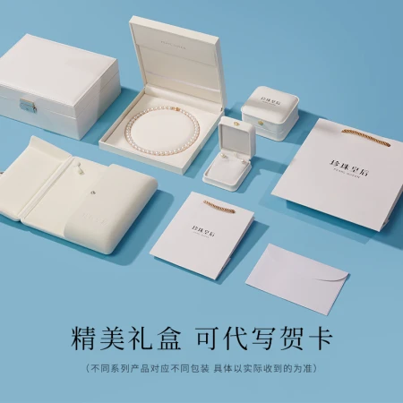 Pearl Queen high-end custom gift boxPearl necklace light boxGift gift box without necklaceLED light box without necklace