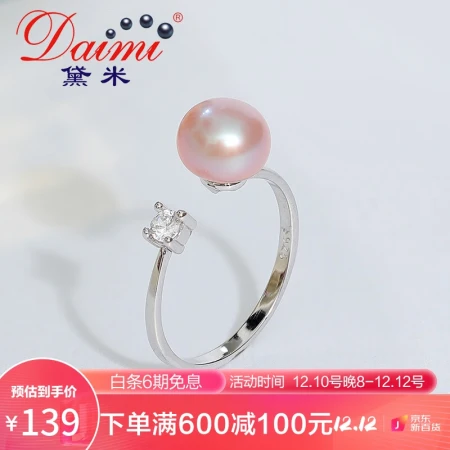 Demi Jewelry Princess Freshwater Pearl Ring Classic Design S925 Silver Ring Pink Purple 7-8mm for Girlfriend Gift