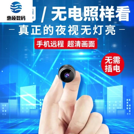 Street rice small wireless camera monitor can be connected to mobile phone remote without network wifi home ultra-high-definition indoor camera black smart camera black smart camera connected to mobile phone [replayable]