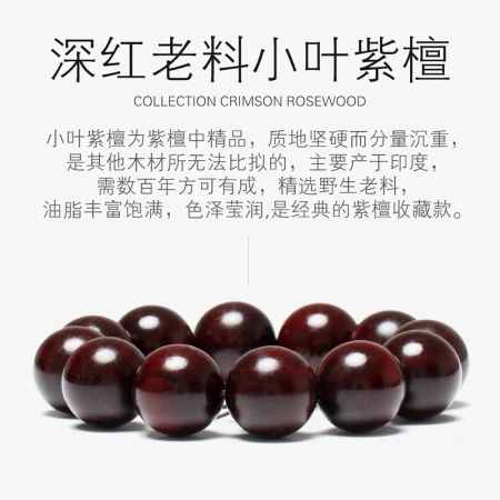 [Recommendation] Small leaf red sandalwood hand string old material 2.0 hand string for men and women 108 pieces India full of gold stars old material glass bottom high oil density Buddhist beads rosary original carpenter old material along the grain flow style 20mm*12 pieces