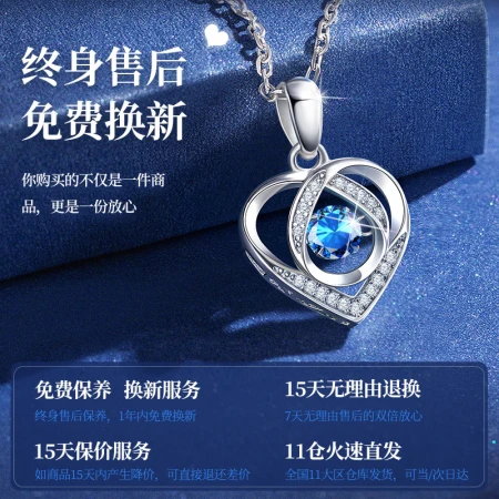 Courtesy for a long time [Swarovski zirconium] beating heart 999 fine silver necklace ladies birthday gift girls send wife girlfriend girlfriend pendant bestie couple mother practical confession gift box fashion first jewelry wedding anniversary