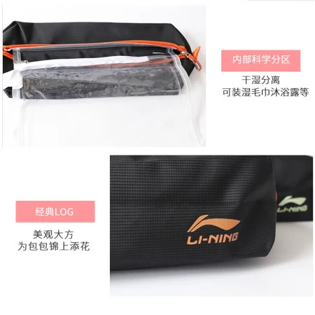Li Ning LI-NING swimming bag dry and wet separation portable swimming bag waterproof professional swimming equipment waterproof swimming bag LSBR708-1
