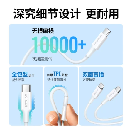 Green Union Type-C data cable double-head PD60W fast charging cable c to c charging cable universal tablet iPad Pro/Air Apple Macbook notebook Xiaomi Huawei mobile phone