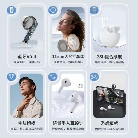 Edifier EDIFIER Acoustic X2 True Wireless Bluetooth Headset Music Sports Mobile Phone Headset Bluetooth 5.3 Universal Apple Huawei Xiaomi Mobile Phone White