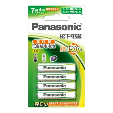 Panasonic Panasonic No. 7 No. 7 Rechargeable Battery 4 Sections Sanyo Philharmonic Technology Suitable for Microphone Camera Toys 4MRC/4B No Charger