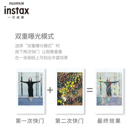 Fuji instax instant imaging camera mini90 brown