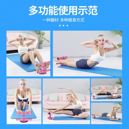 Sit-up aids abdominal muscle training fitness equipment suction cup type abdominal fitness equipment weight loss thin waist abdomen machine supine board to reduce belly crunch aid men and women home sports indoor fitness equipment upgrade model [pink] strengthen pole