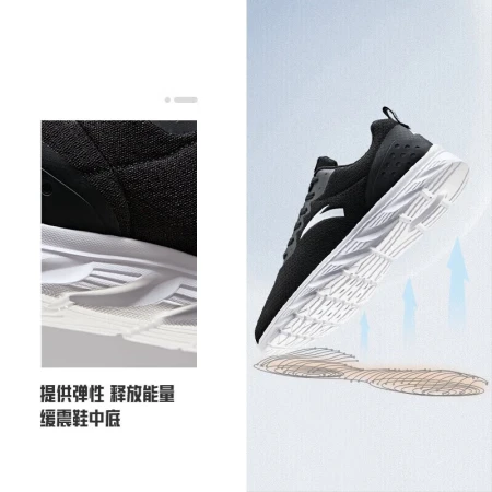 Anta men's shoes running shoes winter dense mesh running shoes lightweight wear-resistant shock-absorbing casual sports shoes men