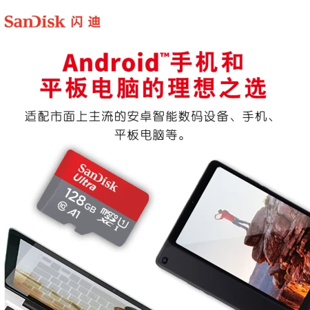 SanDisk SanDisk128GB TFMicroSD memory card U1 C10 A1 Extreme high-speed mobile version reading speed 140MB/s mobile phone tablet game machine memory card