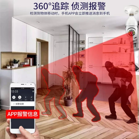 Xuanmi surveillance camera 5G dual-frequency wireless WIFI 360-degree mobile phone remote home intelligent two-way voice full-color infrared night vision camera 5G dual-frequency WiFi+full-color night vision [30-day loop video card]