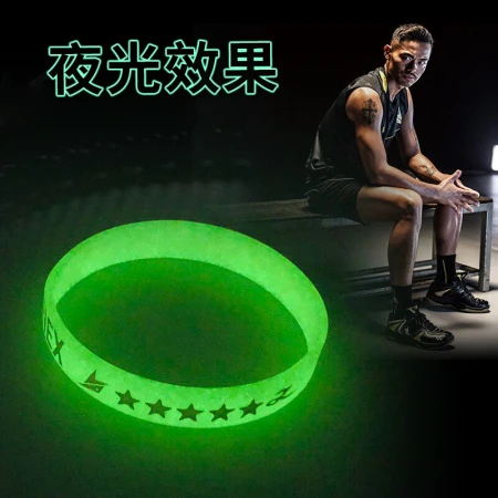 Tiannan Brothers Badminton Lin Dan Li Zongwei Sports Custom Energy Silicone Outdoor Luminous Accessories Bracelet Yellow Lin Dan + Luminous
