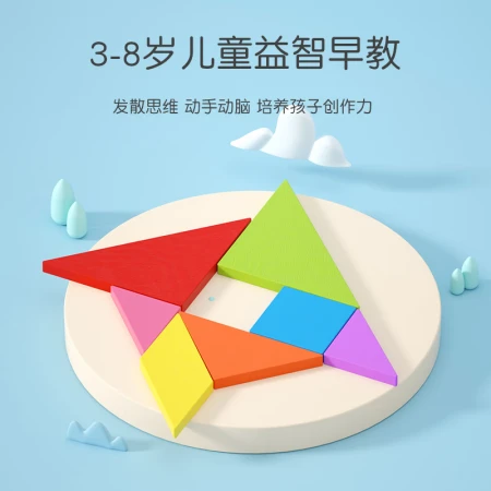 Xiaomuyi wooden children's jigsaw puzzle early education educational toy geometric cognitive intellectual puzzle small plastic