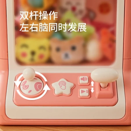 Children's claw machine toy girl birthday gift 3-5 years old girl clip claw machine doll 6-10 years old boy early education educational toys Christmas gift for baby cute rabbit pink [dual power supply mode 20 dolls 10 eggs] household small claw machine[ Infrared sensor setting double lever operation]