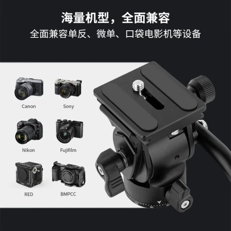 Smog SmallRig 3259 professional video shooting with handle portable Mini hydraulic damping head tripod SLR camera general accessories