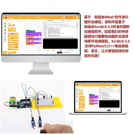 Chuanglebo arduino entry learning kit uno r3 development single-chip Internet of Things remote control scratch graphical programming C package: arduino Internet of Things remote control package with Italian UNO board