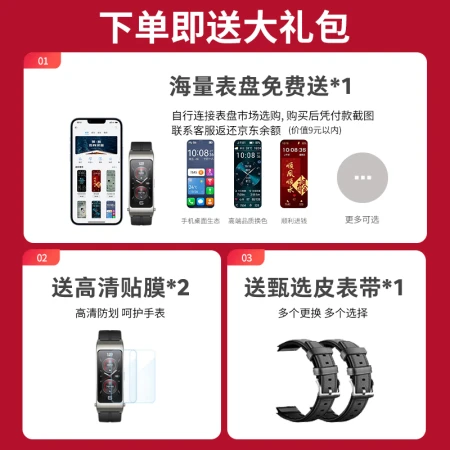 [Spot quick delivery] Huawei call bracelet b7 smart sports Bluetooth headset two-in-one men and women wear waterproof heart rate sleep blood oxygen monitoring scan code step counting to send boyfriend and girlfriend 6 gold black fluorine rubber strap-sports version 丨 free selected steel strap +leather strap+film
