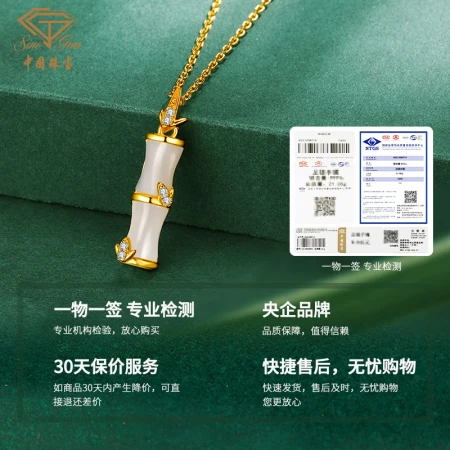 Chinese Jewelry [Preferred Hetian Jade] With You Bamboo Silver Necklace Female Confession Ceremony Birthday Gift for Girlfriend, Girlfriend and Wife