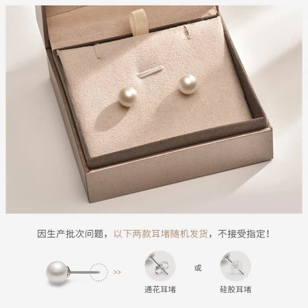 Jingrun loves silver inlaid freshwater pearl earrings classic white round 7-8mm fashion jewelry birthday gift for girlfriend