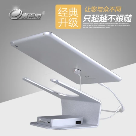 Yixiwei Eshellway tablet anti-theft device display stand digital ipad computer experience station alarm mobile phone charging supermarket shopping mall power-off base classic Type-c set