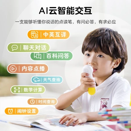 PIYO PEN small chicken ball point reading pen brand new fourth generation smart wifi early education point reading pen children's toys point reading early education machine point reading machine learning machine birthday gift