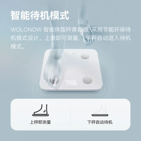 Wole Xiaomi Youpin Smart Body Fat Scale [Charging Model] Electronic Weight Scale Home High Precision Body Fat Health Scale Can Be Connected to APP