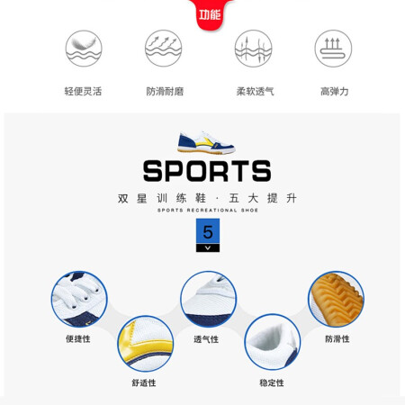 Shuangxing Bate table tennis shoes men's non-slip wear-resistant beef tendon sole track and field shoes tennis shoes badminton shoes children's summer volleyball shoes training shoes special sports shoes sapphire blue 43