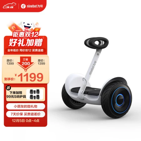 Ninebot No. 9 children's balance car 6-12 years old electric car intelligent two-wheel leg control No. 9 somatosensory car balance car over 10 years old parallel car L6 white