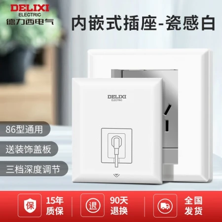 Delixi DELIXI 86 wall embedded socket depth adjustable household air conditioner refrigerator bedside table embedded hidden socket [porcelain white] five-hole 10A socket