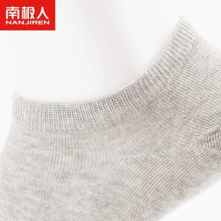 Nanjiren socks men's casual solid color all-match business men's boat socks 5 pairs of mixed colors random hair one size
