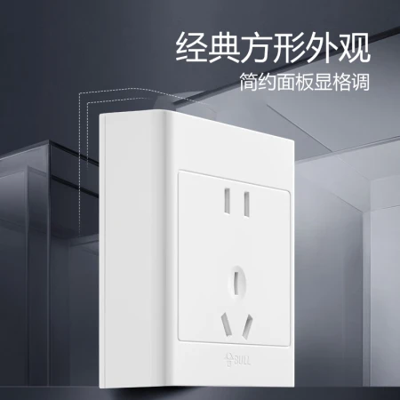 Bull BULL surface mounted switch socket G09 series positive five-hole switch 86 type socket panel G09Z223S