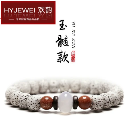 Huanyun HYHY Xingyue Bodhi Bracelet Single Circle King Kong Bracelet for Men and Women Small Leaf Red Sandalwood Wooden Buddha Beads Playing Hand Beads Hand-held Qixi Festival Gift Vegetarian Beads 12x8mmGSF-A09-203