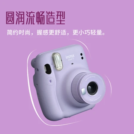 Fuji instax instant instant imaging camera mini11 lilac purple with mini11 exclusive accessory box