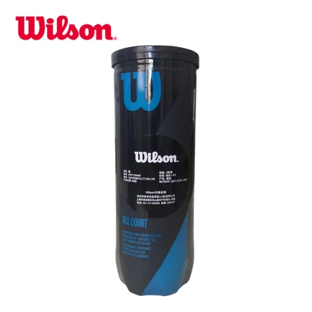 Wilson Wilson US Open Australian Open professional competition practice training tennis WRT1094 with pressure ball