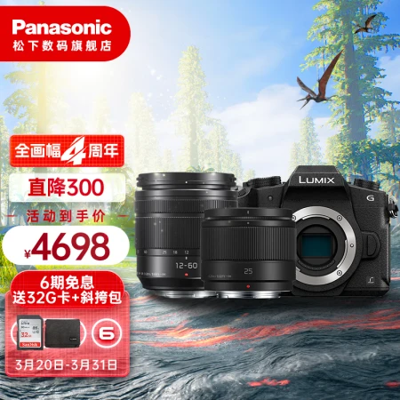 Panasonic G85 Mirrorless Single/Single Battery/Mirrorless Digital Camera Five-Axis Image Stabilizer 4K Video Beginner Mirrorless Single Camera [Advanced Dual Lens] 12-60mm+25mm White Box Dual Lens Set Official Standard Configuration