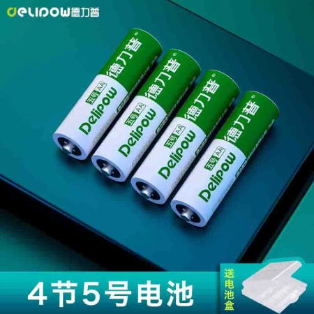 Delipow Rechargeable Battery No. 5/7 Battery with 12 Cells Charger Set Suitable for Toys/Remote Control/Mouse Keyboard 4 Cells No. 5 Batteries