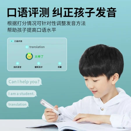 Zhixuedian English point reading pen primary school junior high school students textbook synchronous point reading machine universal scanning pen young children learning machine scanning pen dictionary pen [general problem solving offline translation] silver 64G famous teacher video + offline translation + oral training