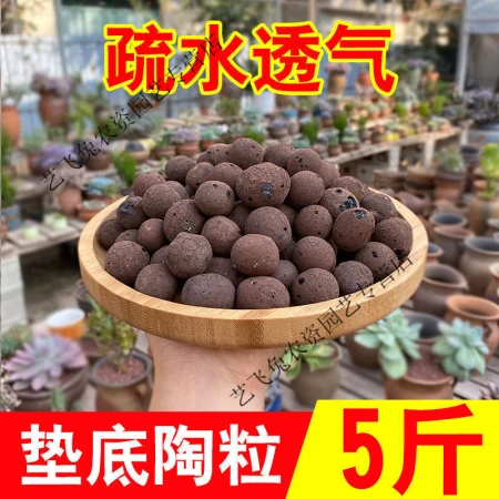 Ceramsite ball bottom flower pot bottom hydroponic gardening flowers potted succulent soil pottery particles flower-growing pavement stone soilless cultivation nutritious soil anti-rot root breathable water retention heat preservation rice large size 5 catties