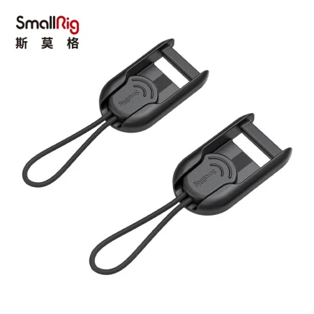 Smog SmallRig 2421 SLR Camera Accessories Small and Lightweight Shoulder Strap Quick Release Tail Buckle