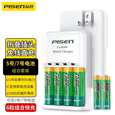 Pinsheng Rechargeable Battery No. 5/No. 7 No. 5 AA/No. 7 AAA Battery Charger Set 6 Capsules Fast Charge