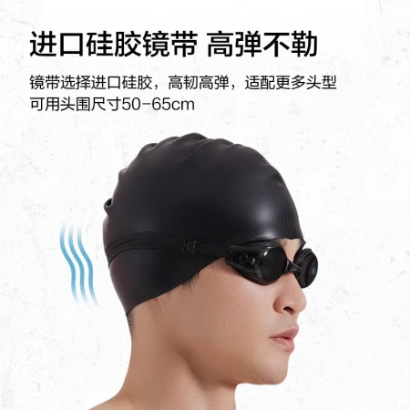 Beijing Tokyo made swimming goggles anti-fog swimming goggles waterproof swimming glasses men and women adult high-definition professional goggles swimming goggles swimming equipment black