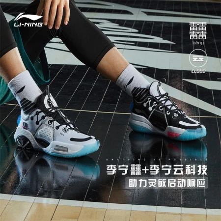 [All City 9 Cotton Candy] Li Ning Basketball Shoes Men's Wade Series Autumn Basketball Sports Professional Game Shoes Official Website ABAR005 Standard White/Black-5 42