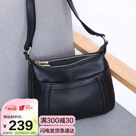 viney top layer cowhide bag women's bag mother bag middle-aged and young luxury large-capacity messenger bag casual all-match shoulder bag brand high-end sense birthday gift for girlfriend wife black