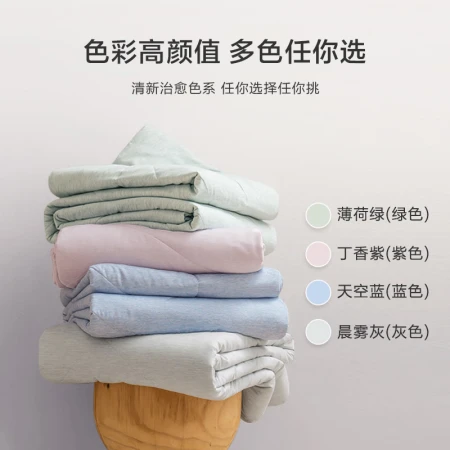 Beijing-Tokyo satin color air-conditioning quilt double-sided summer cool quilt national standard A class summer machine washable quilt 200cmX230cm morning mist gray
