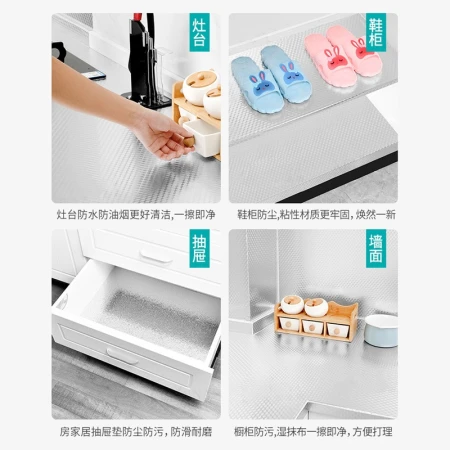Yigong kitchen stickers oil-proof stickers thickened high-temperature-resistant cabinet stove waterproof aluminum foil paper drawer moisture-proof mat wardrobe self-adhesive tin foil width 61cm*length 10m [orange pattern]