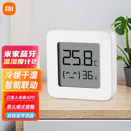 Xiaomi MI Mijia Bluetooth Thermo-Hygrometer 2 Baby Room Indoor High-precision Sensor Long Battery Life Linkage Smart Device Xiaomi Mijia Bluetooth Thermo-Hygrometer 2