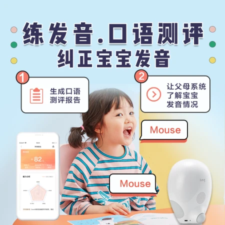 Wuling LingLuka Hero bilingual learning machine intelligent robot reading pen early education machine English enlightenment accompanying learning 0-3-6 years old story machine encyclopedia question and answer luca