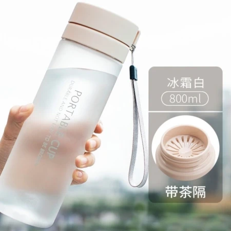Jiadelang water cup large-capacity sports summer women's double-layer handy cup portable cup men's plastic tea cup transparent water bottle transparent white 800ml