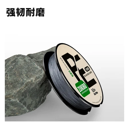 Zhizunfang ZUKIBO fishing rod fishing line main line 100 meters Dalima fishing line main line PE line sub-line sub-line sub-sea fishing line 4 series 100 meters super strong pull 0.2 fine